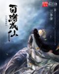 极品空间之毒医倾世