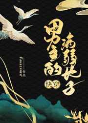 可以强动漫人物下载游戏