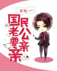 国产大香焦依人在钱