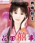 男女同房姿势