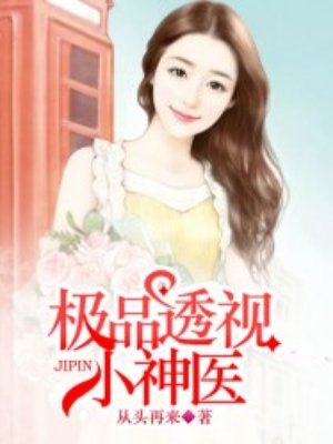龙年快乐2024