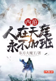 局中人演员表