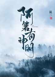 黑执事小说