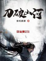 女明星露内裤