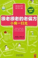 算死命txt