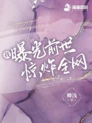 美女美国人xxxx妞1819