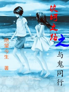 皇妻 杀猪刀的温柔