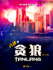 女人梦见好多蛇