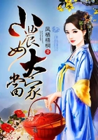 看了下面会流水的视频