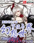《初尝禁果》电影中字