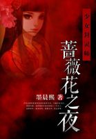 顶在墙上 挺腰深入