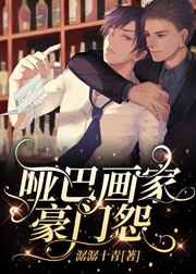 婷婷深爱五月