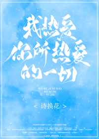 海角社区ID:1120.7126免费版