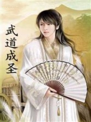 聊斋三集之灯草和尚 电影