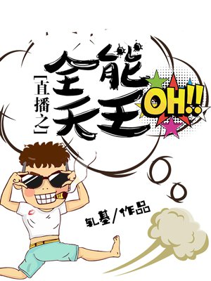 蝴蝶直播平台app下载