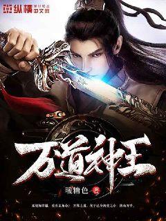 堕落千金动漫无删减版
