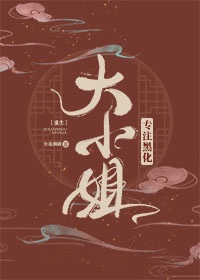 免费榴莲视频让你榴莲忘返