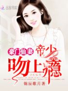 狂帝txt