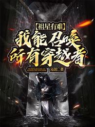 流氓软件的视频