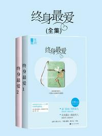 时隔5年的相遇日本