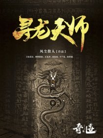 虐妾