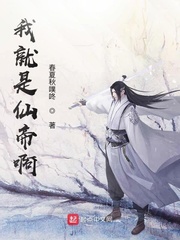 偷窥无