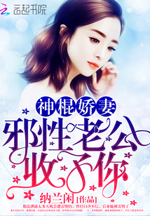 春色乡村免费阅读
