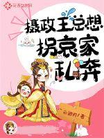 玩物苏他