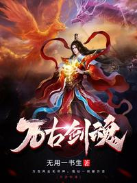 都市之万界大宗师