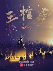 顾漫甜蜜三部曲 小说