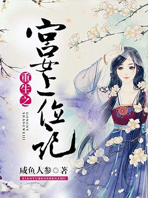 缝纫机乐队电影免费观看