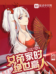 反贪风暴3免费观看资源