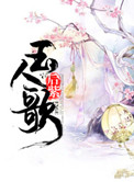 边扎奶边扎下面好爽视频