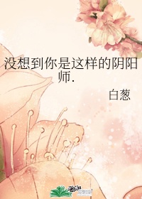啊～思追别顶那追凌