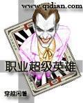 无圣光宅福社趣味百科