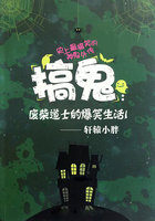 地铁上高C