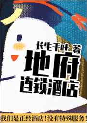 将夜2演员表