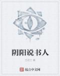 疯狂试爱高清电影