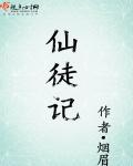 2024隋唐英雄120集免费观看