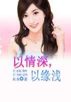 夜宴白洁被五次