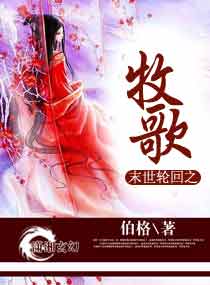 异界风流大法师绿帽版