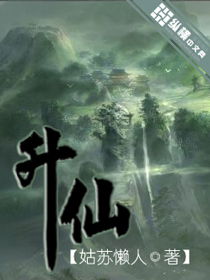 醉花阴1V2PO推荐