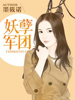 夫妇交换性3中文字幕