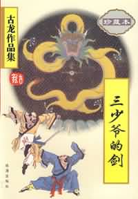 风流都市欲望后宫