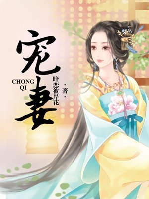 日本把胸露出来给人揉玩