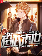 传奇影院全集列表