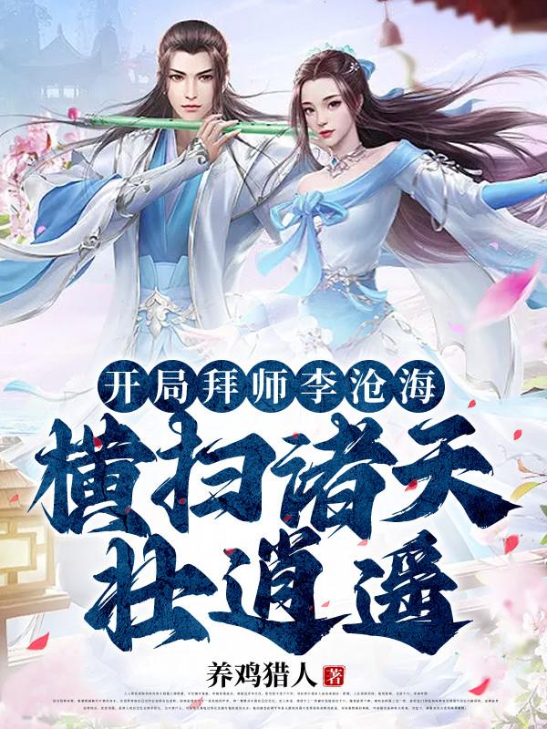 秀色大师