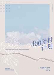 蒋勋细说红楼梦480集免费听书app
