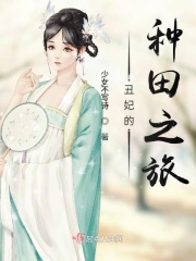 米奇777影视