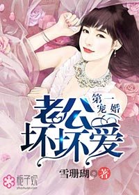 东风恶 一度君华